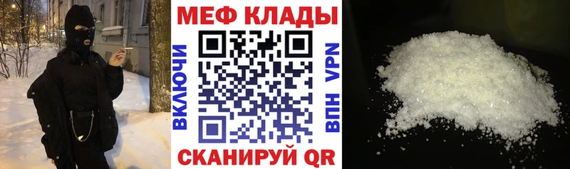 hydra сайт  Зерноград  МЕФ мука  хочу наркоту 