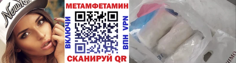 МЕТАМФЕТАМИН винт  купить  сайты  Зерноград 