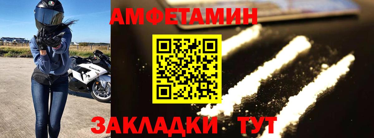 Метамфетамин витя  Метамфетамин витя  Зерноград  Вход с VPN 
