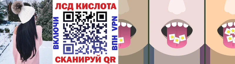 Наркотические марки 1500мкг  Зерноград 