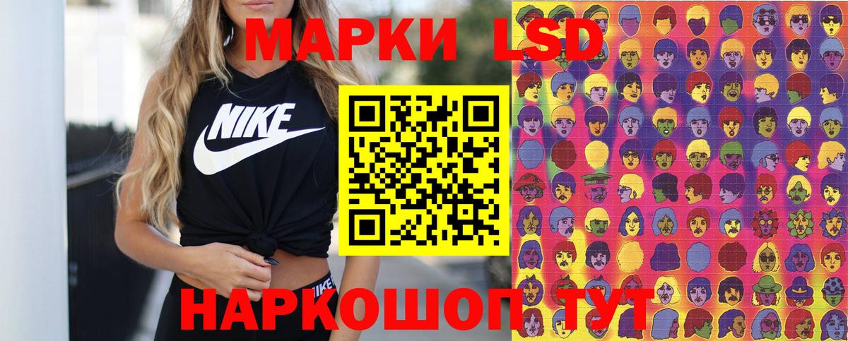 Марки NBOMe  Марки 25I-NBOMe 1,5мг  Зерноград  Вход с VPN  Марки 25I-NBOMe 1,5мг 