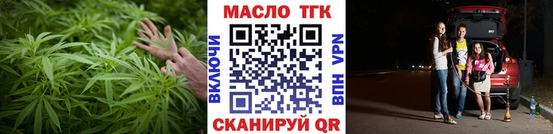 МЕГА рабочий сайт  купить   Зерноград  ТГК вейп 