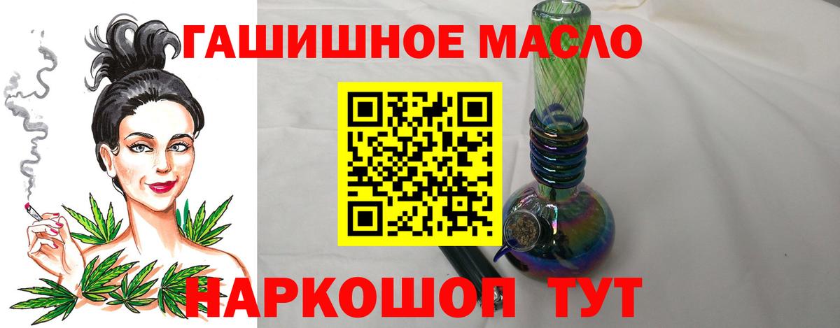 Дистиллят ТГК концентрат Зерноград