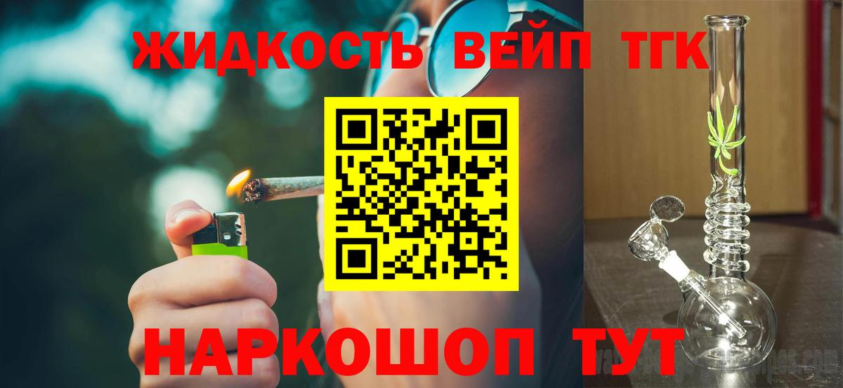 ТГК Wax  Вход с VPN  Зерноград 