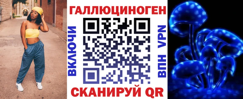 Псилоцибиновые грибы Magic Shrooms  Зерноград 