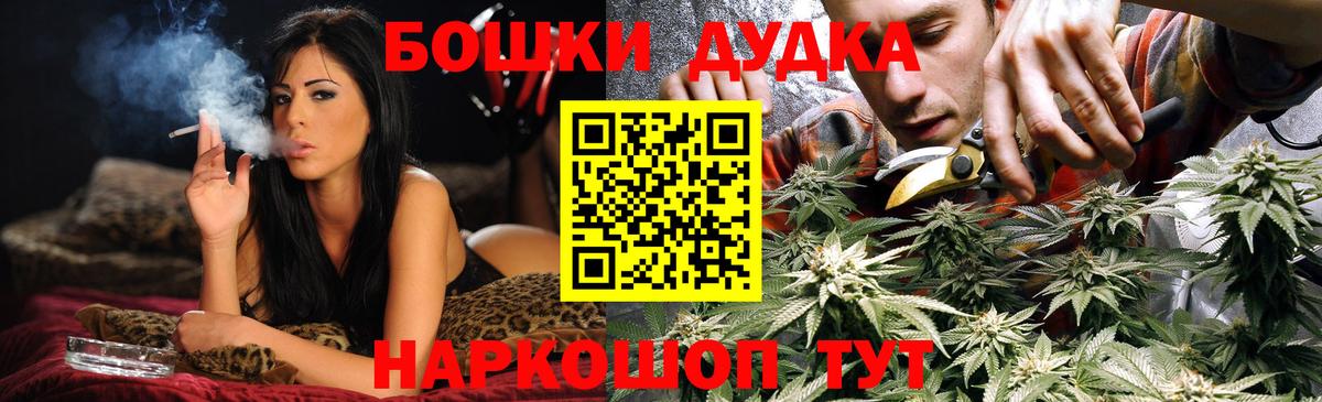 Шишки марихуана тримм Зерноград