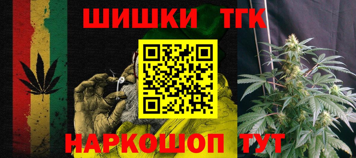 Бошки марихуана SATIVA & INDICA  Вход с VPN  Шишки марихуана Amnesia  Зерноград 